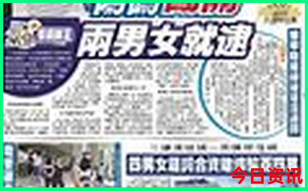 香港今晚开特马开奖结果课